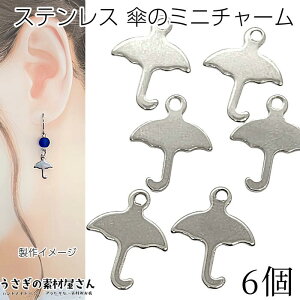 `[ P XeX 14mm 6  ~j`[ ~J ANZT[p[c ̑fމ nhChp[c 6 Au Vv v[g`[ 