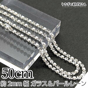 _C[ p[`F[ 2mm CXg[ Jbv`F[ 50cm KXXg[ tFCNp[ Vo[F ANZ p[c ̑fމ lC W ޗ