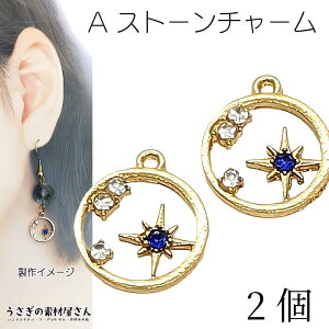 `[ X^[o[Xg  15mm 2 u[ NA Xg[`[ t[ Wg nhChp[c ̑fމ V F FG ANZT[p[c