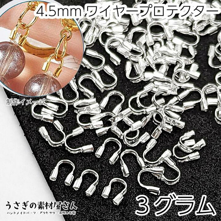 楽天市場】PH PandaHall 約26m アクセサリーワイヤー 線径0.3mm 銅製 ワイヤー クラフト銅線 アートワイヤー 銅線 ワイヤー  アクセサリーパーツ DIY 手作り 手芸用 アクセサリー用ワイヤー ビーズ製作 : morro Flood Force金属ワイヤー巻き取り成形板セット：DIY金、銀、銅ワイヤーイヤリング作り (4ピース織りボードセット)