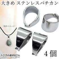 楽天市場】ベイル バチカンの通販