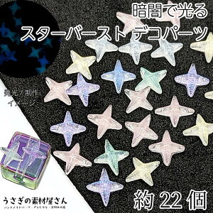 fRp[c X^[o[Xg  _J[ 22 ~ X^[p[c ÈłŌ LL  J{V 9mm ʂ蔄  ߃fRp[c ̑fމ |