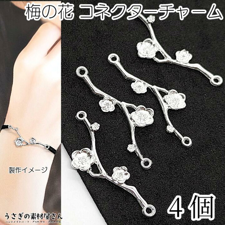 楽天市場】【最大500円OFF】0のつく日限定クーポン！コネクター 