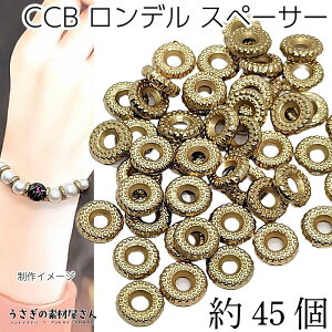 r[Y CCB Xy[T[r[Y 8mm 45 f vX`bN S[hF vr[Y nhChp[c ̑fމ ANZT[p[c AeB[N ԃr[Y