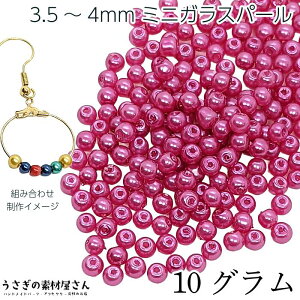 yő500~OFFz0̂N[|Ir[Y KXp[ p[r[Y 3.5mm`4mm tNVAsNn 10O(160) ~jKXr[Y ANZT[p[c ̑fމ p[