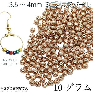 r[Y KXp[ p[r[Y 3.5mm`4mm o[[Ebhn 10O(160) ~jKXr[Y ANZT[p[c ̑fމ p[