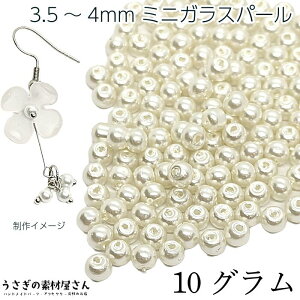 r[Y KXp[ p[r[Y 3.5mm`4mm AC{[ ItzCgn W 10O(160) ~jKXr[Y ANZT[p[c ̑fމ p[