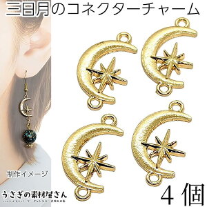 RlN^[ `[ O X^[o[Xg 16mm 4 ڑ`[   Ȃ p[c nhChp[c ̑fމ V F FG RlN^[`[ ق