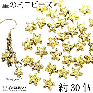 r[Y  ~j 6mm 30 S[hF X^[ AeB[N fr[Y  ʂ FG ^ ^r[Y ̑fމ ANZT[p[c