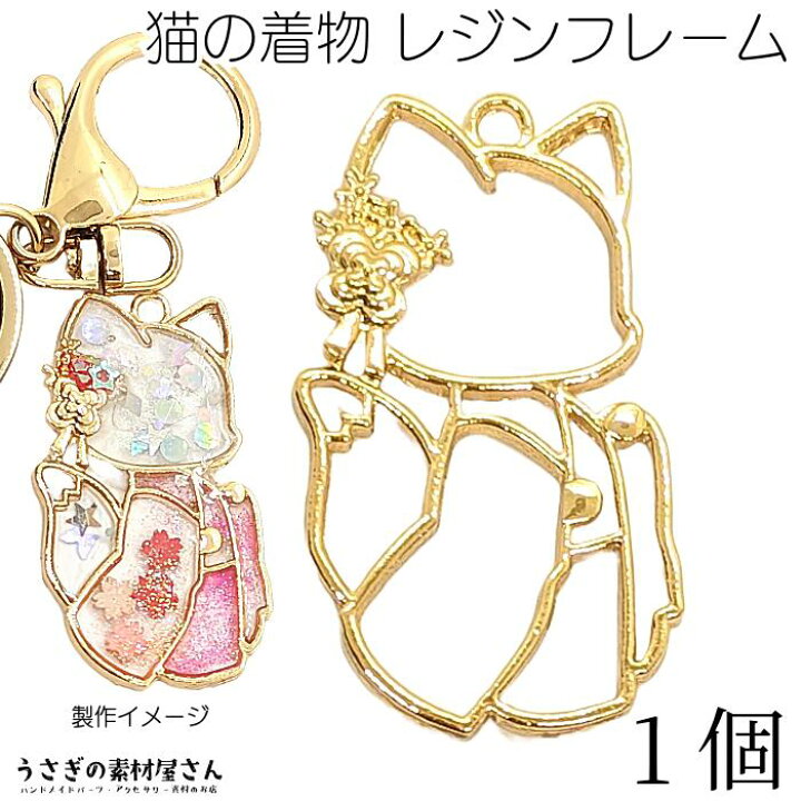確認用ですNo.1289チャーム・ペンダントトップ♪カン付きレジンパーツ 