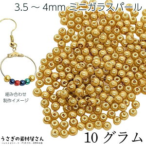 r[Y KXp[ p[r[Y 3.5mm`4mm }X^[hn 10O(160) ~jKXr[Y ANZT[p[c ̑fމ p[