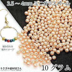 yXP{5{Iz{ő1,000~N[|Ir[Y KXp[ p[r[Y 3.5mm`4mm T[sNn 10O(160) ~jKXr[Y ANZT[p[c ̑f