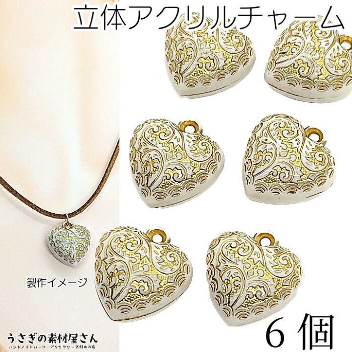楽天市場】【SS最大半額＆2000円OFF＆シークレットクーポン!!】ハート 