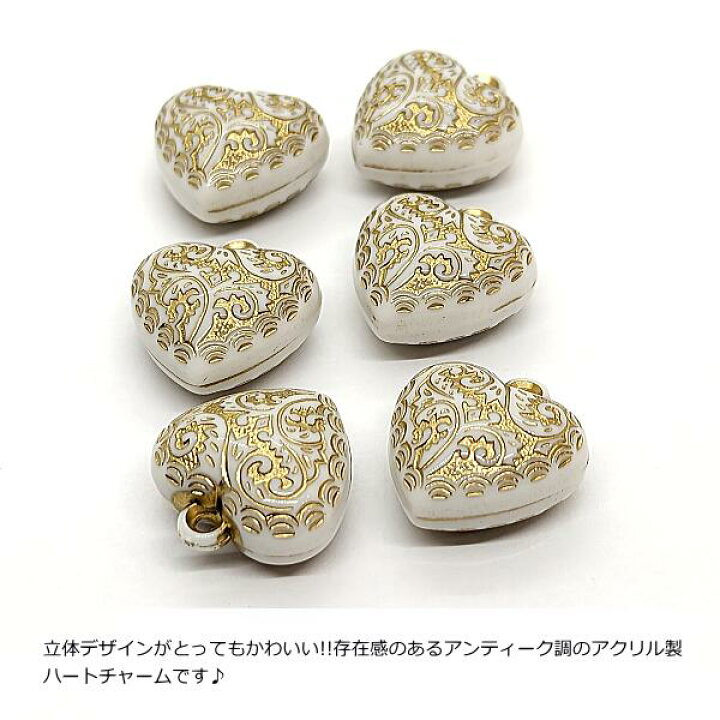 楽天市場】【SS最大半額＆2000円OFF＆シークレットクーポン!!】ハート 