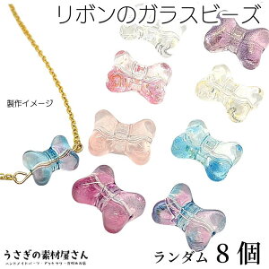 r[Y {  _~bNXJ[ 8 10mm NA Of[V KXr[Y ʂ ڂr[Y  AZT[p[c ̑fމ ribbon nhChp[c