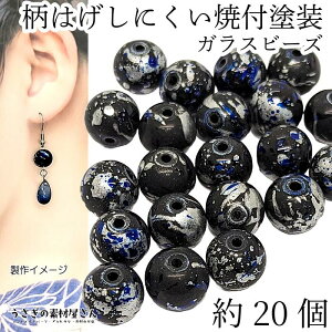 yő500~OFFz0̂N[|IKXr[Y 10mm 20 u[ ubN  Vo[ ĕth amg r[Y ANZT[p[c ̑fމ nhCh p[c 