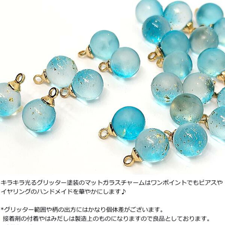 楽天市場】【最大2000円OFF】マラソン限定クーポン！ガラスチャーム 