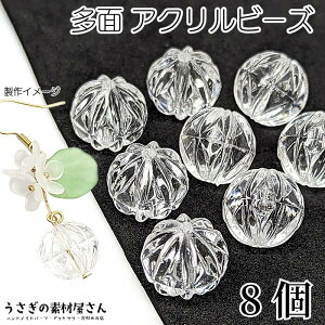 yő2000~OFFzubNtCf[Ir[Y ʃJbg NA ANr[Y 15mm 8 F { Eh r[Y ʂ@JbeBOr[Y TLb`[ 