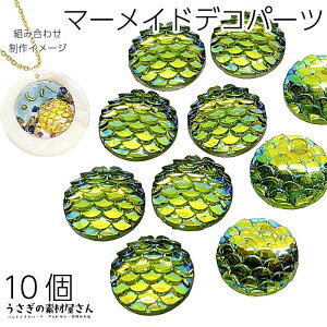 ySSő唼z2000~OFFN[|!!zJ{V fRp[c }[Ch 12mm 10 CCG[ O[ Όn  l 낱 }  ANZT[p[c \tp[c ̑f
