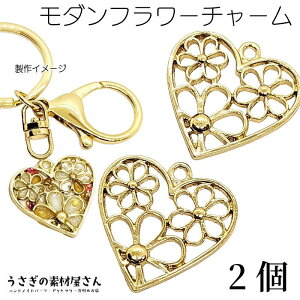 `[ n[g  t[`[ 24mm 2 Ԃ̓ Wg WANZT[ t[`[ heart ANZT[p[c ̑fމ nhChp[c