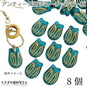 t[r[Y AeB[N `[bv^ ANr[Y 16mm 8 S[hC ^[RCYu[n ʂ ԃr[Y nhChp[c ̑fމ