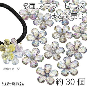 yő2000~OFFzubNtCf[Ir[Y 傫 t[ 23mm 30 ܂Ƃߔ X[gO[ ڃp[v O[n ʃJbg ANr[Y ANZT[p[c ̑f