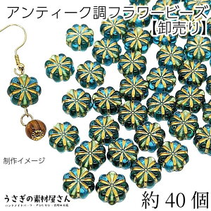 yXP{5{Iz{ő1,000~N[|It[r[Y AeB[N ANr[Yyz13mm 40 S[hC ^[RCYu[n ʂ ԃr[Y nh