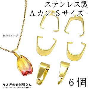 o`J AJ 6mm S[hF 6 XeX ANZT[p[c VvxC y_ggbv nhChp[c ̑fމ lbNX uXbg  WCg