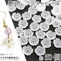 楽天市場】ガラス フラワー クローバー パーツの通販