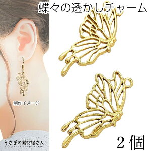 傤`[ `[ X 34mm 2 ʕύX 傫 lbNXgbv ANZT[p[c ̑fމ nhCh p[c o^tC Jt Ԃ