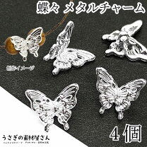 楽天市場】蝶々の通販