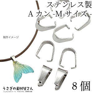 o`J AJ 8mm WEF Vo[F 8 XeX ANZT[p[c VvxC y_ggbv nhChp[c ̑fމ lbNX uXbg  