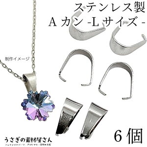 o`J AJ 10mm WEF Vo[F 6 XeX ANZT[p[c VvxC y_ggbv nhChp[c ̑fމ lbNX uXbg  