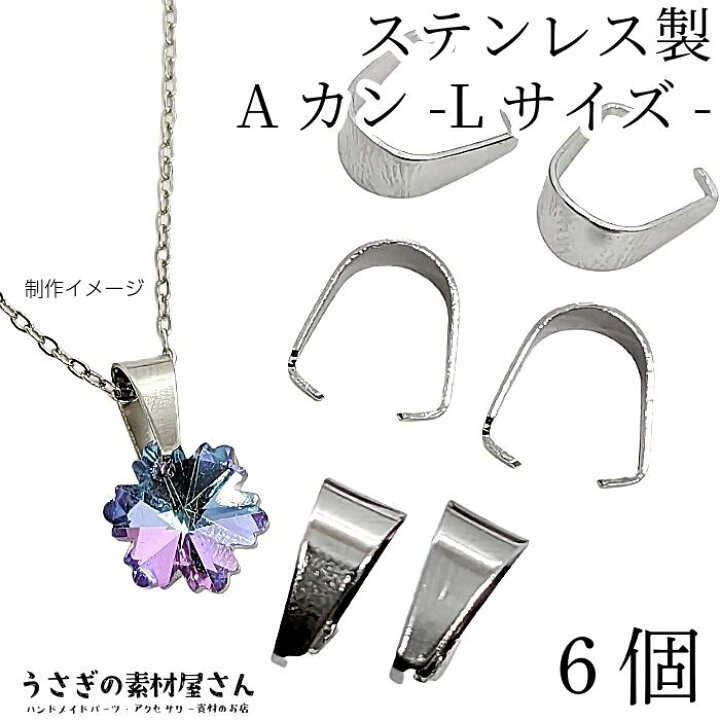 楽天市場】【最大2000円OFF＆50％オフ!!】スーパーセール！バチカン A 