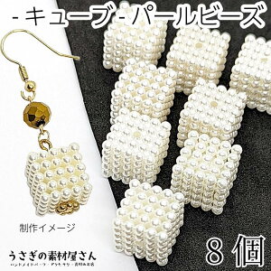 r[Y XNGA L[u 14mm 8 ʕύX p[ {bNX vr[Y nhChp[c ̑fމ ANZT[ p[c ђʌ x[r[Y Ir[Y