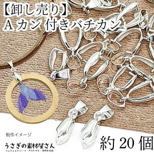 o`J p[c 20mm 20  y_ggbv  Vo[F AJt 肵 lbNX y_gp ANZT[ p[c ̑fމ ڑ