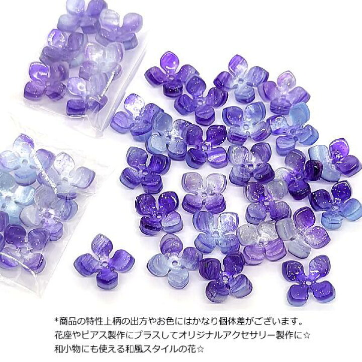 楽天市場】【最大500円OFF】0のつく日限定クーポン！ビーズ 紫陽花 