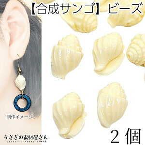 r[Y  X zL Ľ` 17mm 2 ʕύX L N[CG[n ʂ TS }  ANZT[p[c ̑fމ C̐ ̃r[Y nhCh p[c