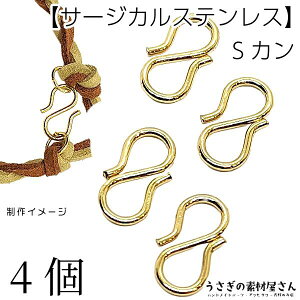 SJ tbN^Cv ڑ 13mm 4 T[WJXeX S[hF SJ b qp[c ANZT[p[c ̑fމ nhChp[c ݂艺p[c