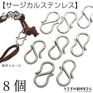 SJ tbN^Cv ڑ 13mm 8 T[WJXeX WEF Vo[F SJ b qp[c ANZT[p[c ̑fމ nhChp[c ݂艺