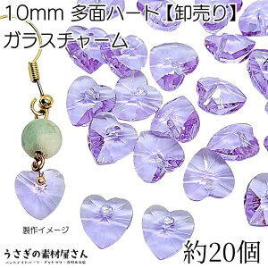 KX`[ n[g 10mm 20 yz heart CbN Cgx_[ n VJbg ʃJbg KX r[Y ANZT[p[c ̑fމ KXr[Y