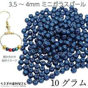 yXP{5{Iz{ő1,000~N[|Ir[Y KXp[ p[r[Y 3.5mm`4mm _[Nu[n F 10O(160) ~jKXr[Y ANZT[p[c ̑f