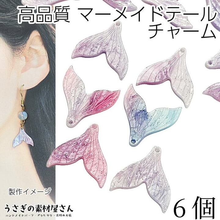 楽天市場】【最大500円OFF】＆【新春お年玉クーポン！】チャーム  