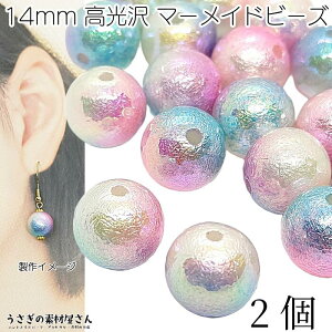 p[r[Y 14mm 嗱 2 }[Chp[ Of[V  UVbL Jtn ABS r[Y tFCNp[  ANZT[p[c ̑fމ