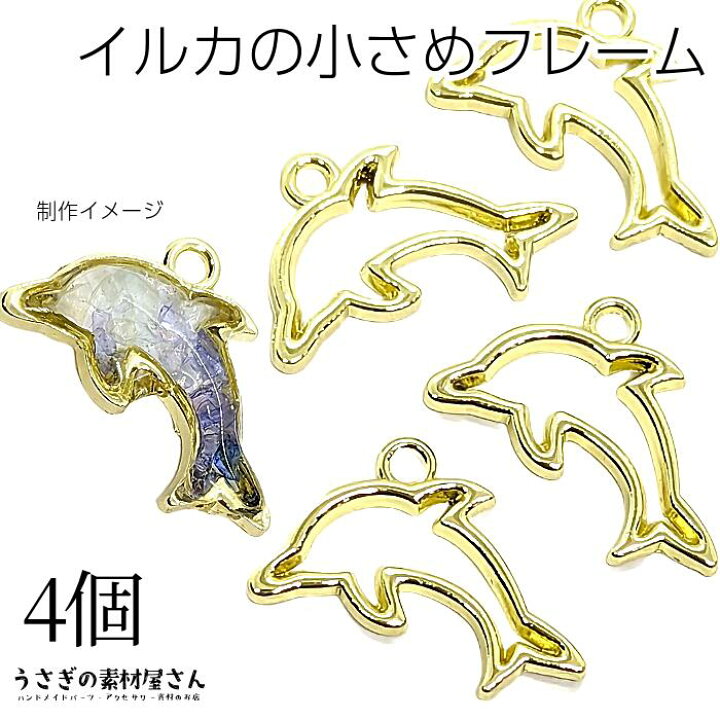 楽天市場】【最大2000円OFF】マラソン限定クーポン！イルカ チャーム 