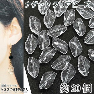 NAr[Y iQbg F ANr[Y 20mm 20 ό`r[Y NAp[c ʂ@nhCh p[c ̑fމ ANZT[p[c