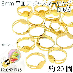 yXP{5{Iz{ő1,000~N[|IO w p[c 8mm M G{XH 20 yz  AWX^[O TCY߉\ ANZT[p[c ̑f