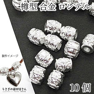 ^r[Y f r[Y M 8mm ʂ3.5mm 10 Vo[F F AeB[N pCvr[Y uXbg nhChp[c ̑fމ