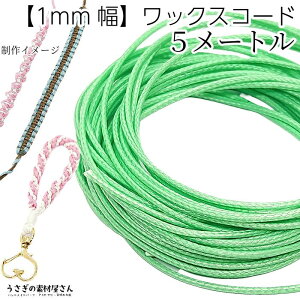 yő2000~OFFz}\N[|I}N  bNXR[h 1mm 5[g CgO[n ΐF ؍ }N ^yXg[ [v R ̑fމ nh