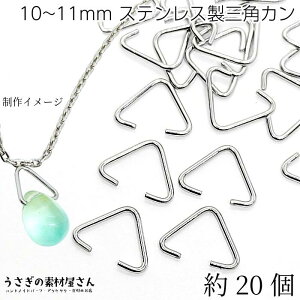 OpJ XeX 10mm`11mm 20  nhChp[c b ̑fމ ڑ Op J p[c obN CЂ hbvr[Yp ANZT[p[c